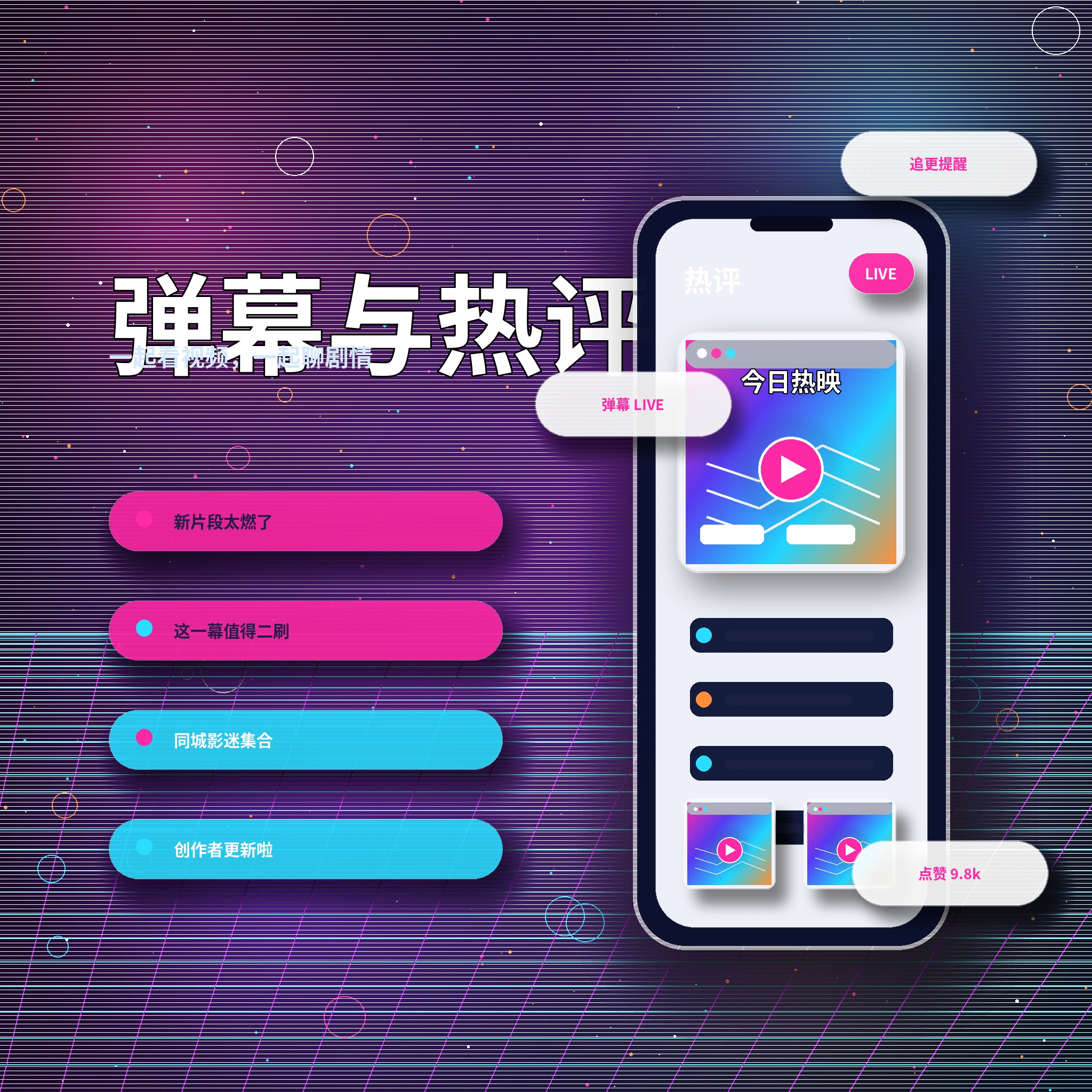 17c私信聊天与安全沟通展示