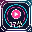 17c影视传媒与视频社区平台标识